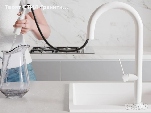 Бял смесител за кухня с изтегляща глава, 2 режима на струя - 9020