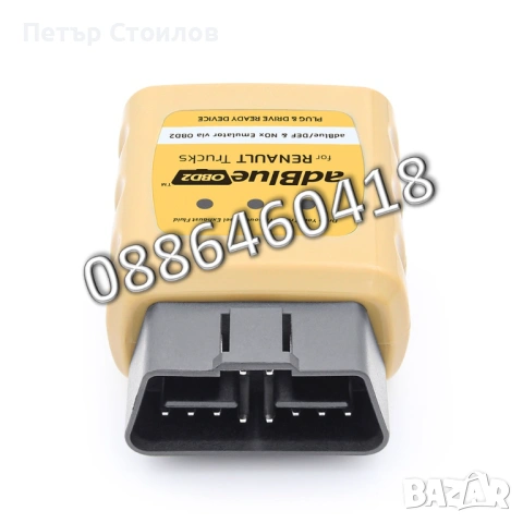 Ad-Blue Емулатор RENAULT АдБлу AdBlue Euro 4/5 NOX Sensor, снимка 5 - Аксесоари и консумативи - 53185670