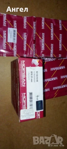 Сегменти Volkswagen 1,6 дизел