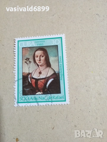 Лот от 4 марки Куба , снимка 4 - Филателия - 53379192