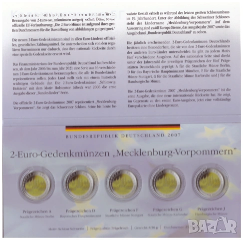 ХОЛДЕР ЗА СЪХРАНЕНИЕ НА ВЪЗПОМЕНАТЕЛНИ 2 ЕВРО МОНЕТИ /виж описанието/, снимка 3 - Нумизматика и бонистика - 53757133