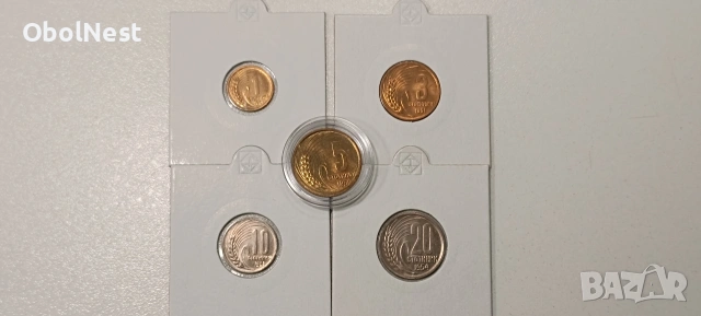 UNC Монети 1, 3, 5, 10 и 20 стотинки (1950-1954) НОВИ - банково състояние