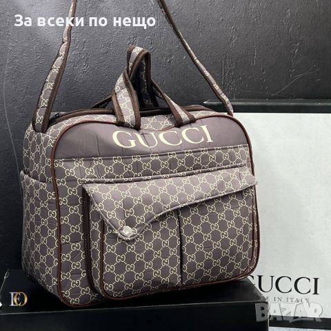Бебешка чанта Gucci💼Adidas💼Louis Vuitton Код D99, снимка 2 - Кенгура и ранички - 46406139