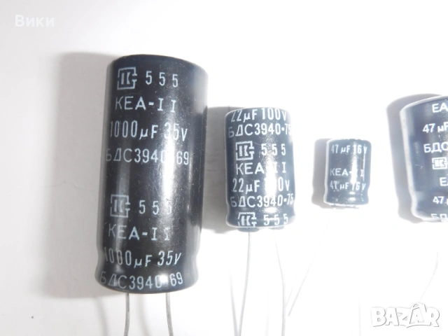 Български електролитни кондензатори, снимка 3 - Друга електроника - 53808400