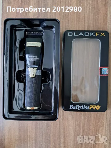 Babyliss PRO Clipper BlackFX - Професионална машинка за подстригване, снимка 5 - Машинки за подстригване - 46997821