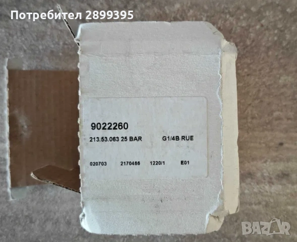 Манометър, снимка 4 - Резервни части за машини - 53885819