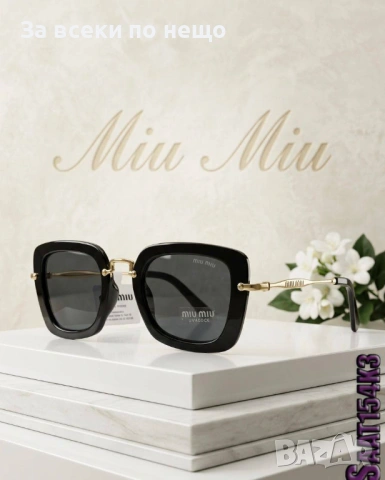 Miu Miu Слънчеви Очила С UV400 Защита Миу Миу - Различни Цветове И Модели Код SK1317, снимка 10 - Слънчеви и диоптрични очила - 54286451