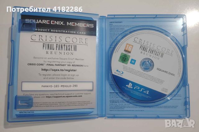 Crisis Core: Final Fantasy VII ps4 playstation4, снимка 3 - Игри за PlayStation - 46748756