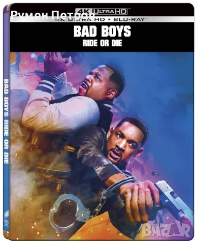 нов 4K + Blu Ray Steelbook Лоши момчета: Всичко или нищо - Bad Boys: Ride or Die, снимка 2 - Blu-Ray филми - 47495224