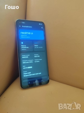 Realme 8, снимка 2 - Xiaomi - 52623925