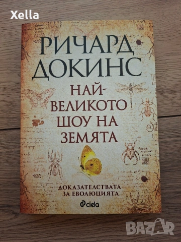 художествени съвременни романи