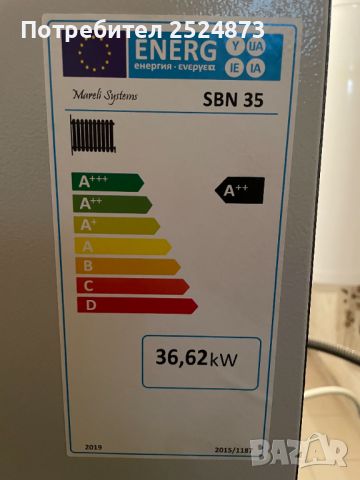 Пелетен котел Rubynor - Модел SBN  36,62 KW, снимка 2 - Отоплителни печки - 46731351