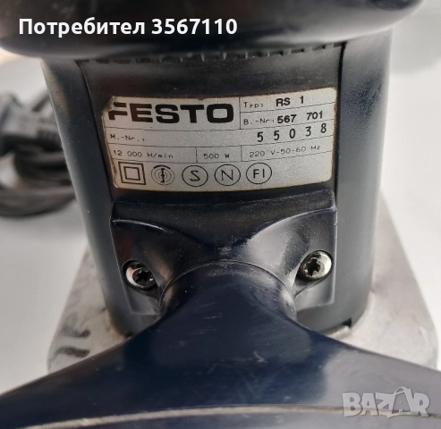 Виброшлайф Festo 500вата, снимка 2 - Други инструменти - 51934325
