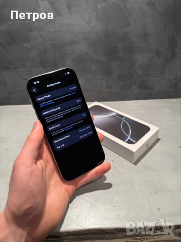 КАТО ЧИСТО НОВ Iphone 16 Pro White Titanium, снимка 8 - Apple iPhone - 53563320