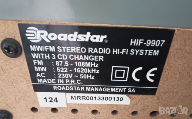 Радиокасетофон  ROADSTAR HIF-9907, снимка 2 - Радиокасетофони, транзистори - 46409765