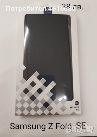 Калъф тип тефтер Dux Ducis - Bril за Samsung Galaxy Z Fold SE / W25 - черен