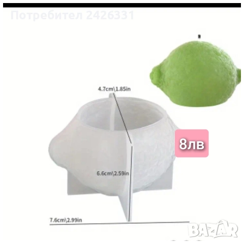 Форми, молдове за свещи и сапун, снимка 17 - Други - 52634106