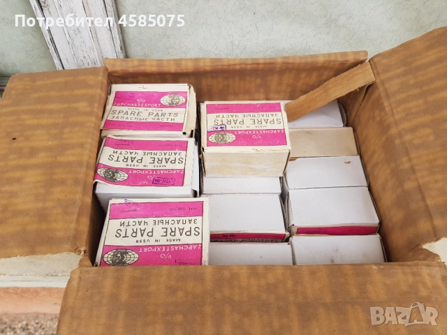 Фар стоп и динамо за велосипед Балкан Балканче Руски MADE IN USSR, снимка 7 - Части за велосипеди - 51996868