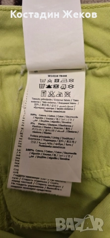 Дамски оригинални дънки. Liu Jo Love Jeans. , снимка 10 - Дънки - 52673853