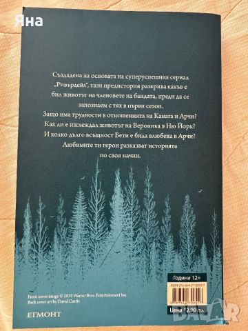 Книги по 10 лв, снимка 3 - Детски книжки - 46352201