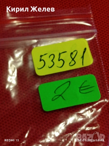 Лот военни отличителни знаци от соца редки за КОЛЕКЦИЯ ДЕКОРАЦИЯ 53581, снимка 10 - Колекции - 53282995