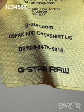 G-Star Ospak Hooded Straight Nylon Jacket Overshirt., снимка 5 - Якета - 53739570