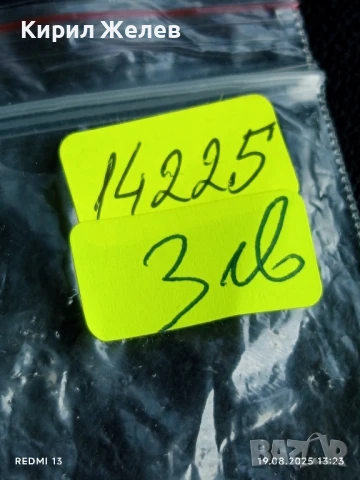 Две монети 100 лири в чест на 100г. военноморска академия Ливорно / 1 шилинг 1963г. Англия   14225, снимка 8 - Нумизматика и бонистика - 51416245