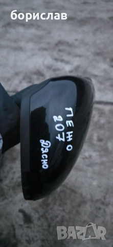 Дясно огледало за Пежо 207