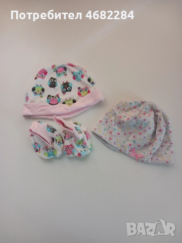 Маркови  дрешки за момиченце 0-3м, снимка 9 - Комплекти за бебе - 52791895