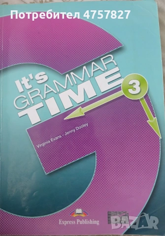 lt's Grammar Time 3