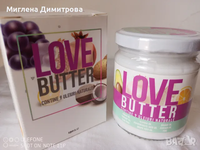 ПРОМОЦИЯ!LOVE BUTTER МАСЛО ЗА ГРИЖА ЗА КОСАТА ПОДХРАНВАЩА И УКРЕПВАЩА МАСКА, снимка 1 - Продукти за коса - 46969575