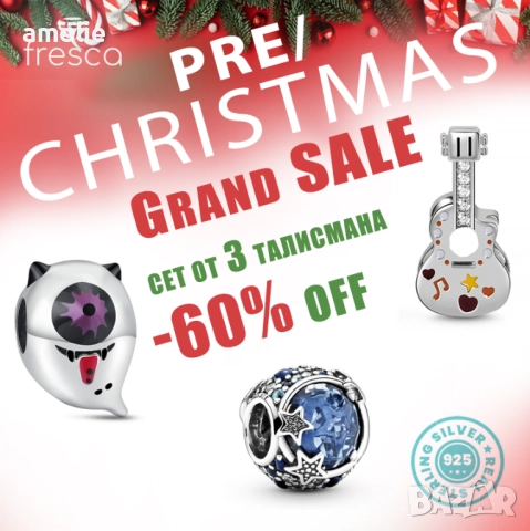  -60% PRE-CHRISTMAS SALE! Талисмани Fresca по модел тип Пандора Pandora с печати 925. До изчерпване!, снимка 10 - Гривни - 52502509