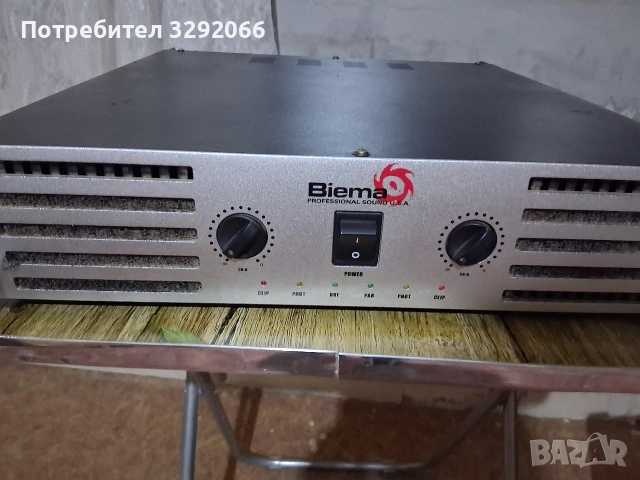 стъпало biema pa 700ll за ремонт