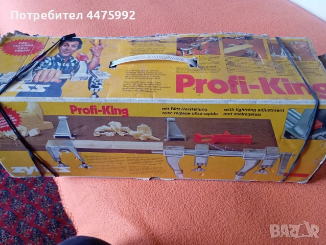 Менгеме, Стяга алуминиево , снимка 5 - Други инструменти - 53210687