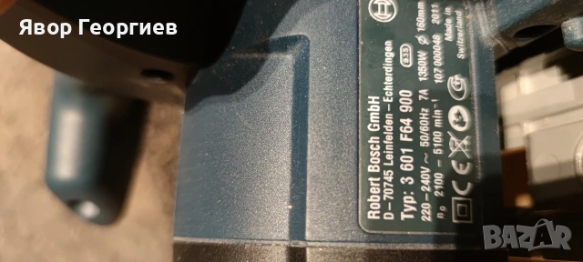 Ръчен циркуляр Бош , снимка 7 - Други инструменти - 53358794