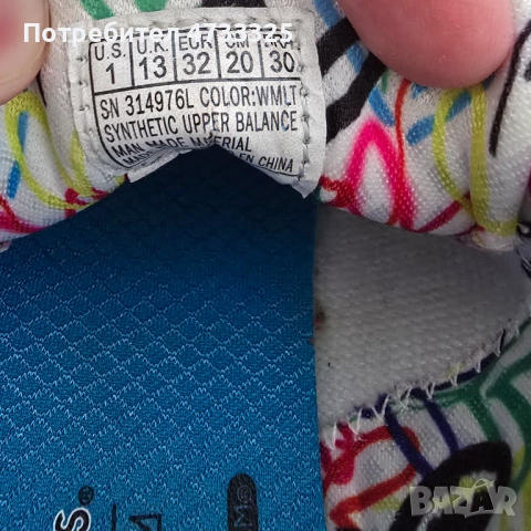 Оригинални Skechers x JGoldcrown: Uno Lite – Светещи цветове и сърца, №32, снимка 5 - Детски маратонки - 54133985