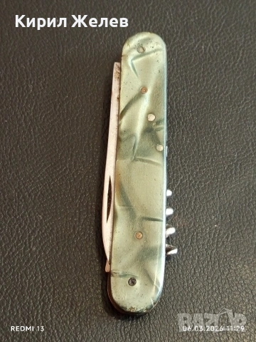 Стар джобен нож с печат СЪРП и ЧУК В. Търново за КОЛЕКЦИЯ 17388, снимка 2 - Други ценни предмети - 53732350