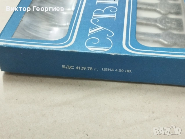 Стар комплект соц.вилици на завод Сърп и чук, снимка 4 - Ножове - 53293884