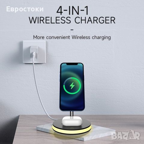 Magnetic Wireless Charger F17 4-в-1 15W Макс многофункционално безжично зарядно устройство, снимка 2 - Безжични зарядни - 46112613