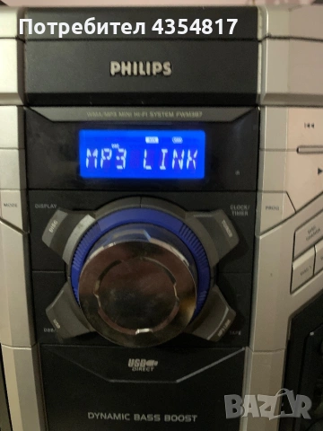Уредба Philips, снимка 10 - Аудиосистеми - 53771786