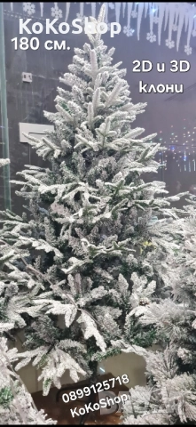 Елха с 3D и 2D клони-180 см./заснежена елха/луксозна заснежена елха/Коледна елха/елха