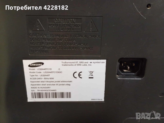 Samsung LE22A457C1D 22-inch телевизор/монитор, снимка 6 - Монитори - 52187471