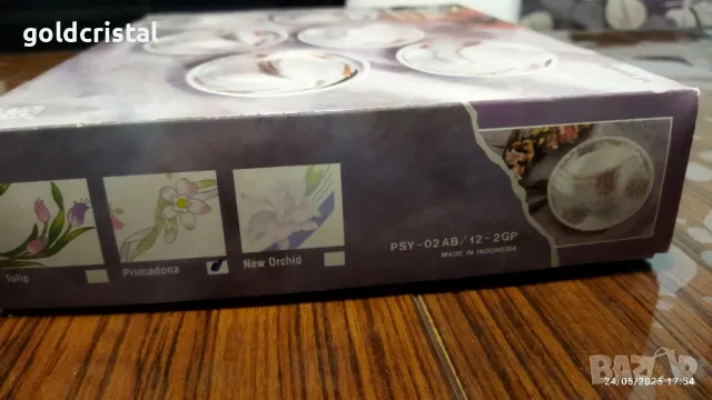 аркопал чаши за кафе и десертни чинии , снимка 8 - Антикварни и старинни предмети - 50415576