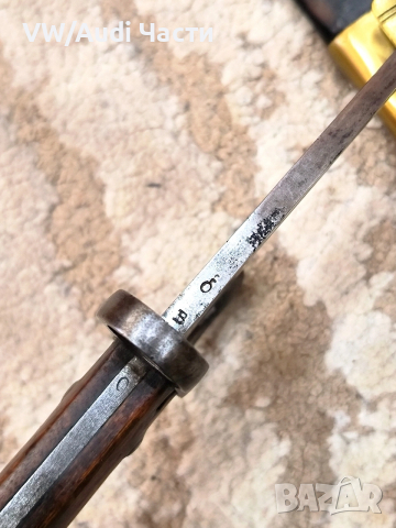 Бразилски щик нож байонет Маузер М1908 Alex Coppel Solingen , снимка 7 - Антикварни и старинни предмети - 53849258