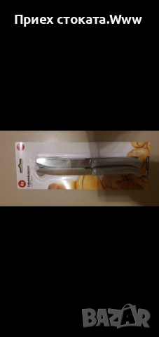  Ножове за масло и закуски , снимка 2 - Аксесоари за кухня - 44987068