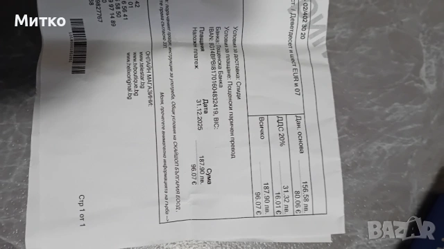 слушалки нови, снимка 3 - Слушалки и портативни колонки - 53436641