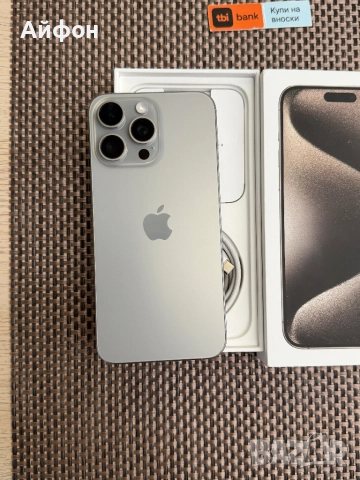 256Gb *ЛИЗИНГ*/ iPhone 15 Pro Max Natural Titanium / Айфон, снимка 5 - Apple iPhone - 52753215