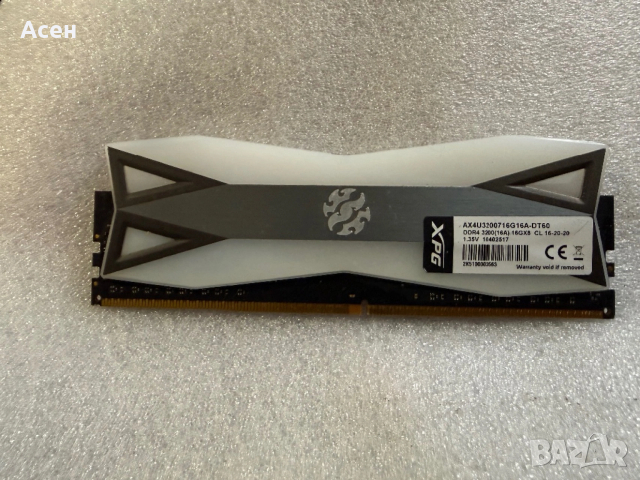  Рам памет Adata XPG Spectrix D60G 16GB 3200Mhz DDR4 RGB Memory