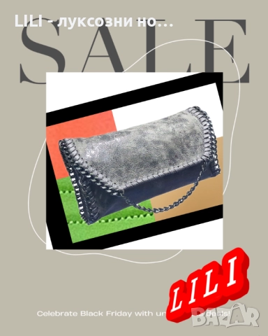 Стилна дамска чанта , снимка 3 - Чанти - 52371300