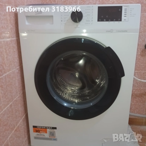чисто нова пералня беко 7 килограма, снимка 11 - Перални - 53458467